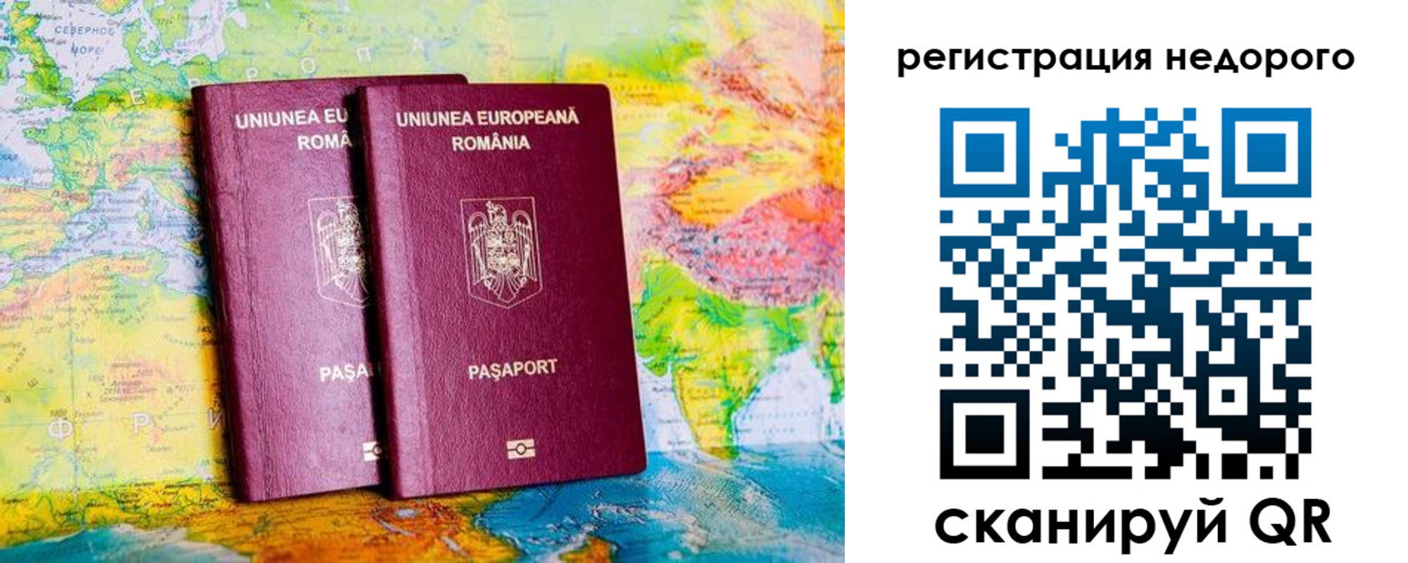 прописка в квартире в Ивдели