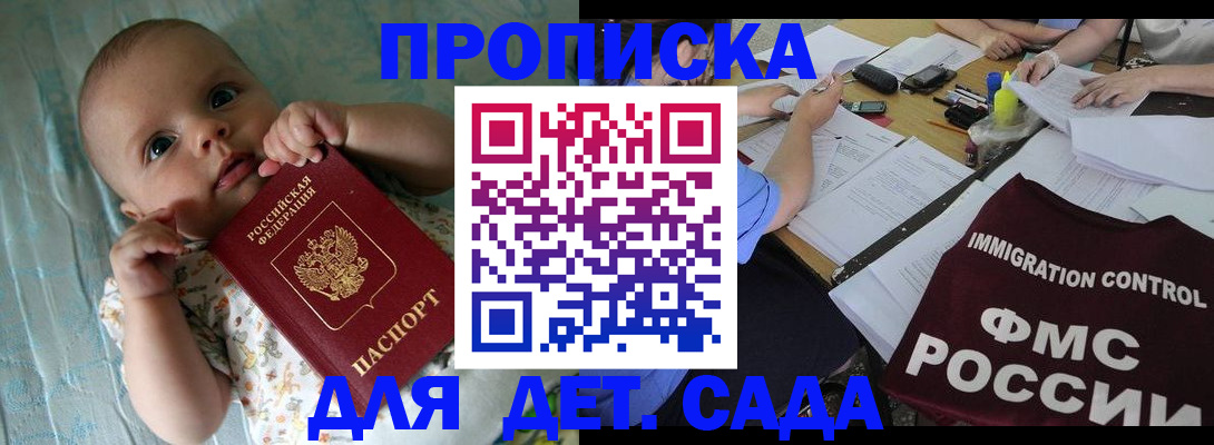 временная регистрация собственник в Ивдели