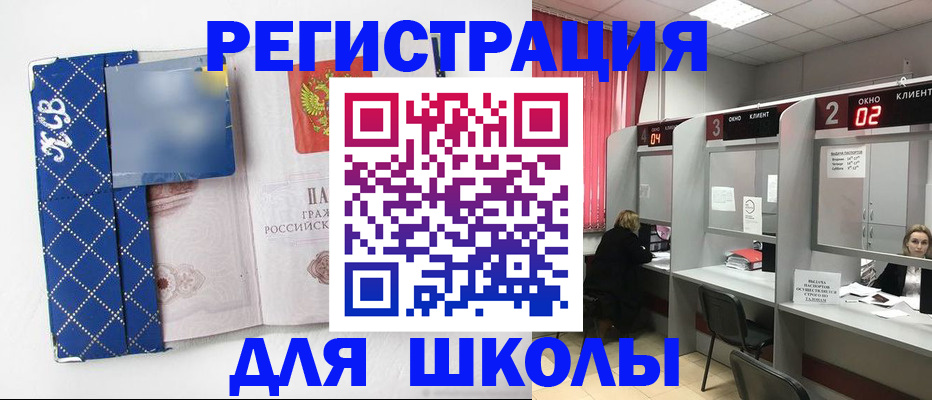 временная регистрация в квартире в Ивдели